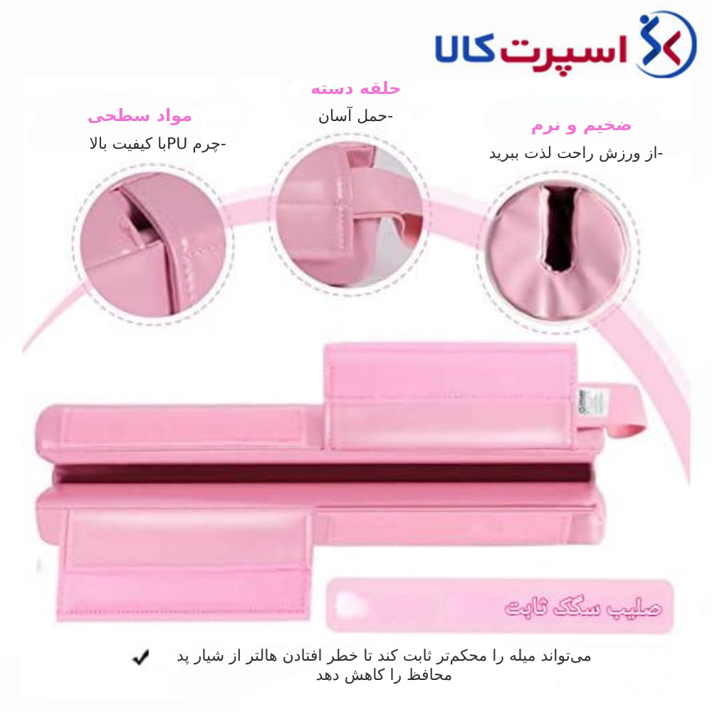 پد اسکات چرمی Agilinex