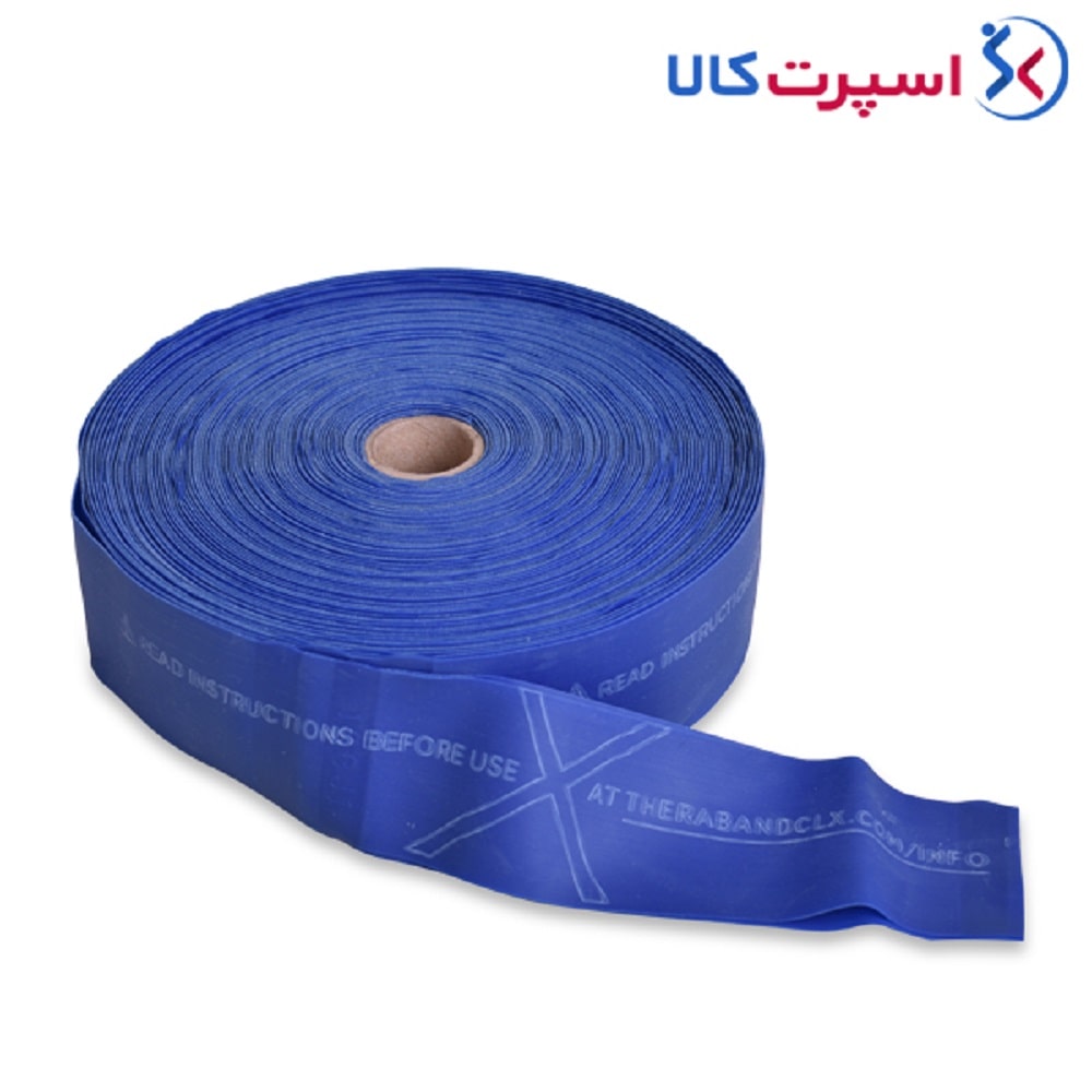 کش ورزشی CLX بیست و دو متر و هشتاد و پنج سانتی‌متری TheraBand
