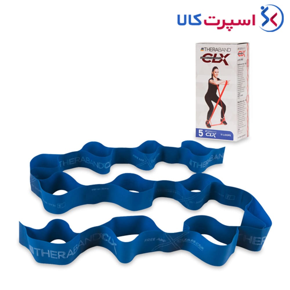 کش ورزشی CLX صد و شصت و پنج سانتی‌متری Theraband