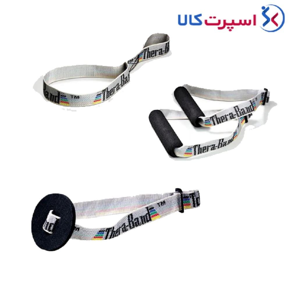 ست لوازم جانبی (دستگیره، قلاب درب، لوپ کمکی) TheraBand