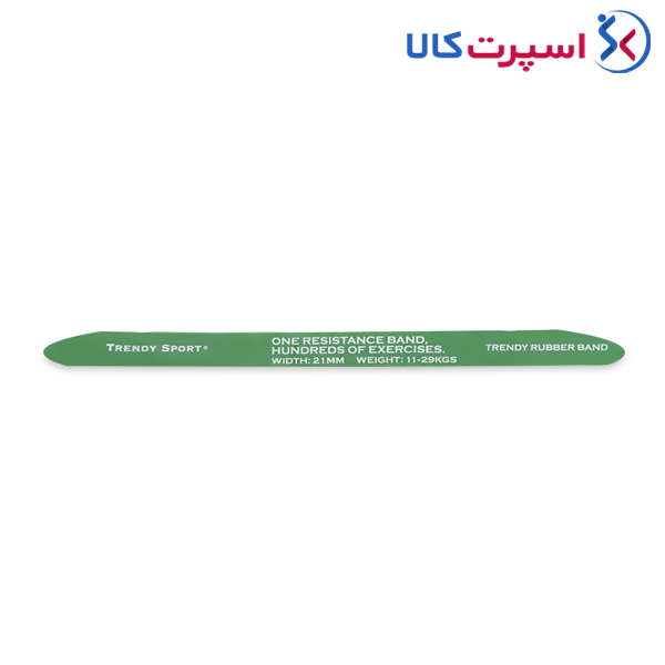 پاورباند Trendy