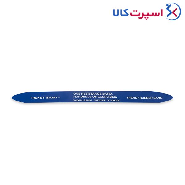 پاورباند Trendy