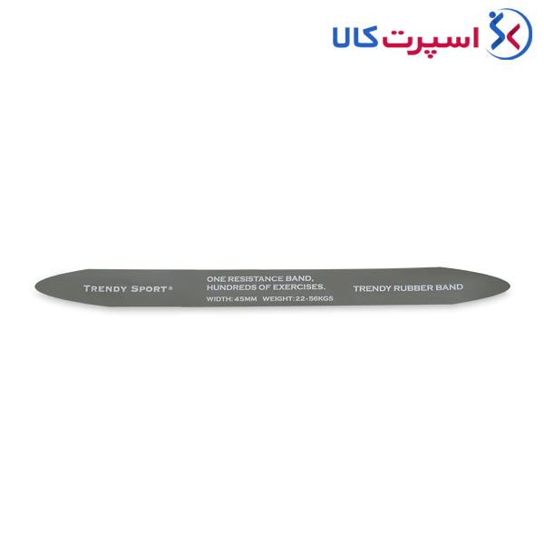 پاورباند Trendy