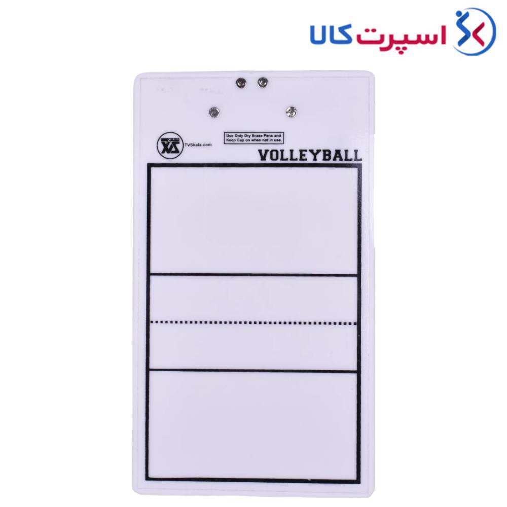 تخته تاکتیک گیره دار والیبال VX