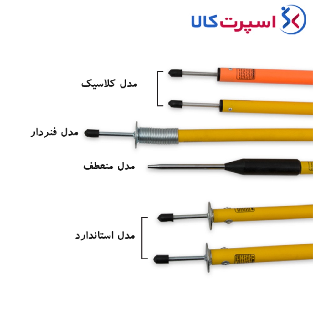 نیزه استاندارد 160 سانتی‌متری VX