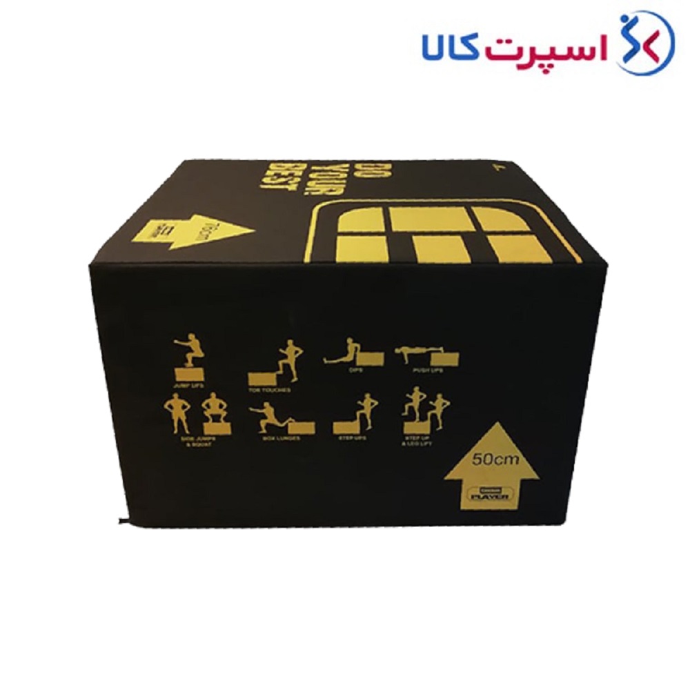 جامپ باکس سافت Agilinex