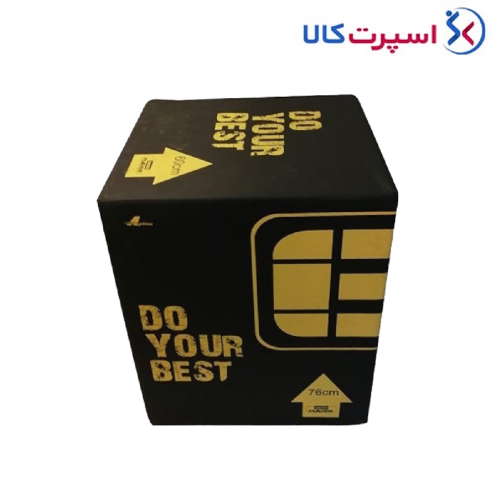 جامپ باکس سافت Agilinex