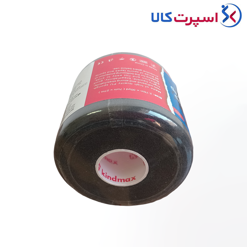 آندرتیپ kindmax