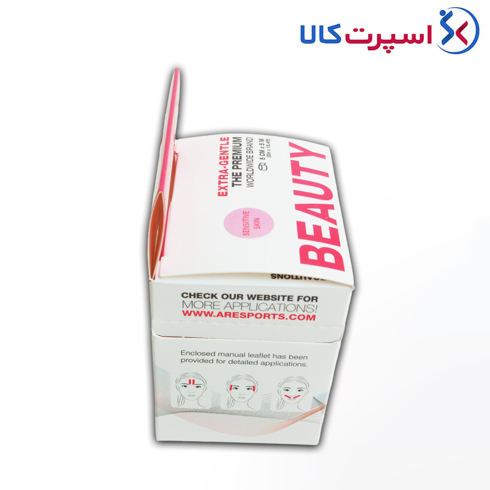 کنزیوتیپ زیبایی Ares